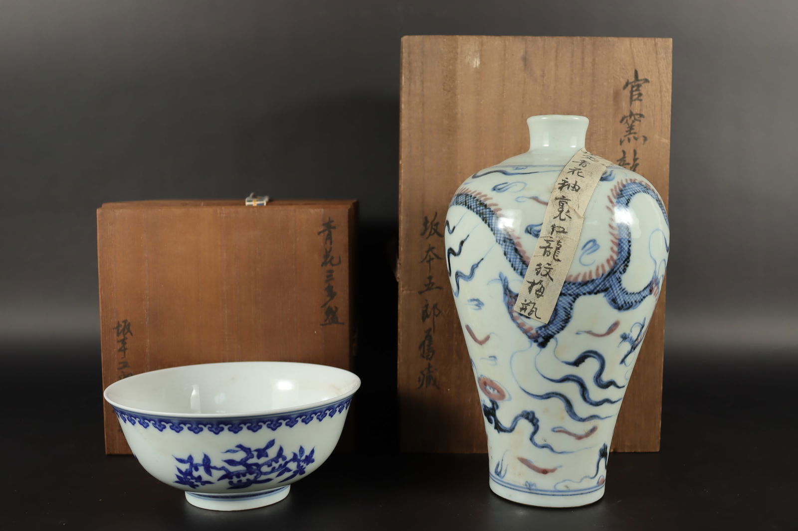 2 Chinese fine porcelains (1 of 7)