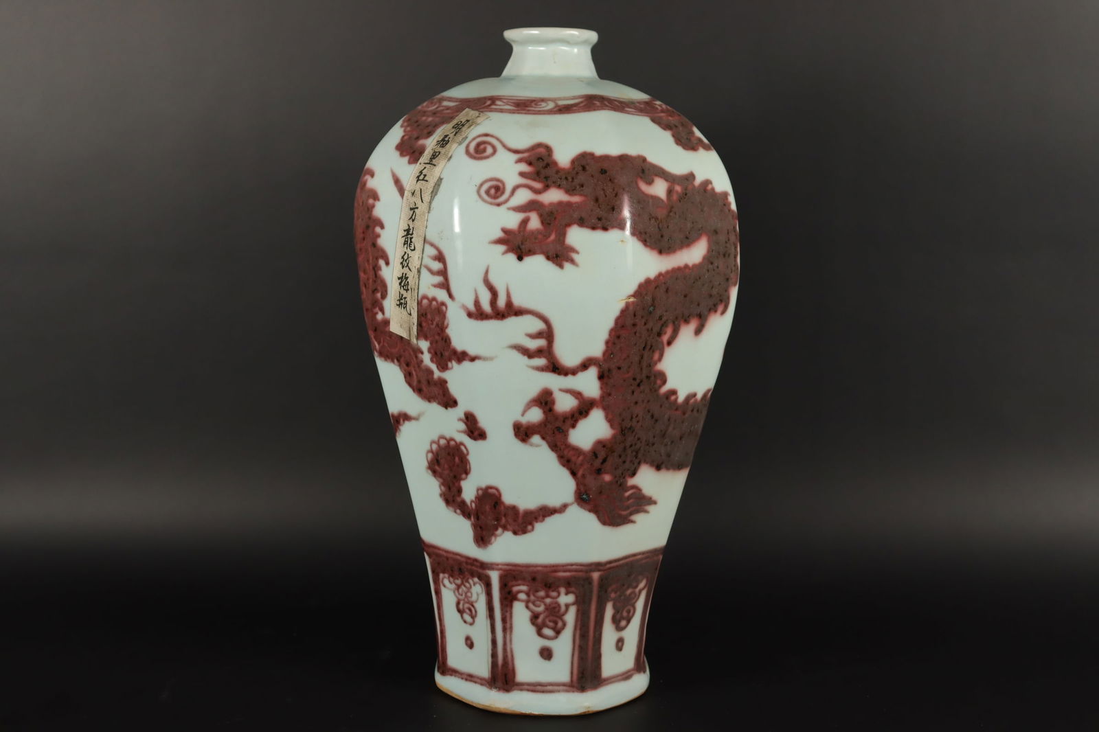 Chinese tall copper red vase (1 of 7)