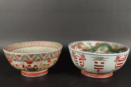 2 Chinese large bowls
