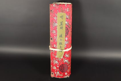 Chinese long fine painting