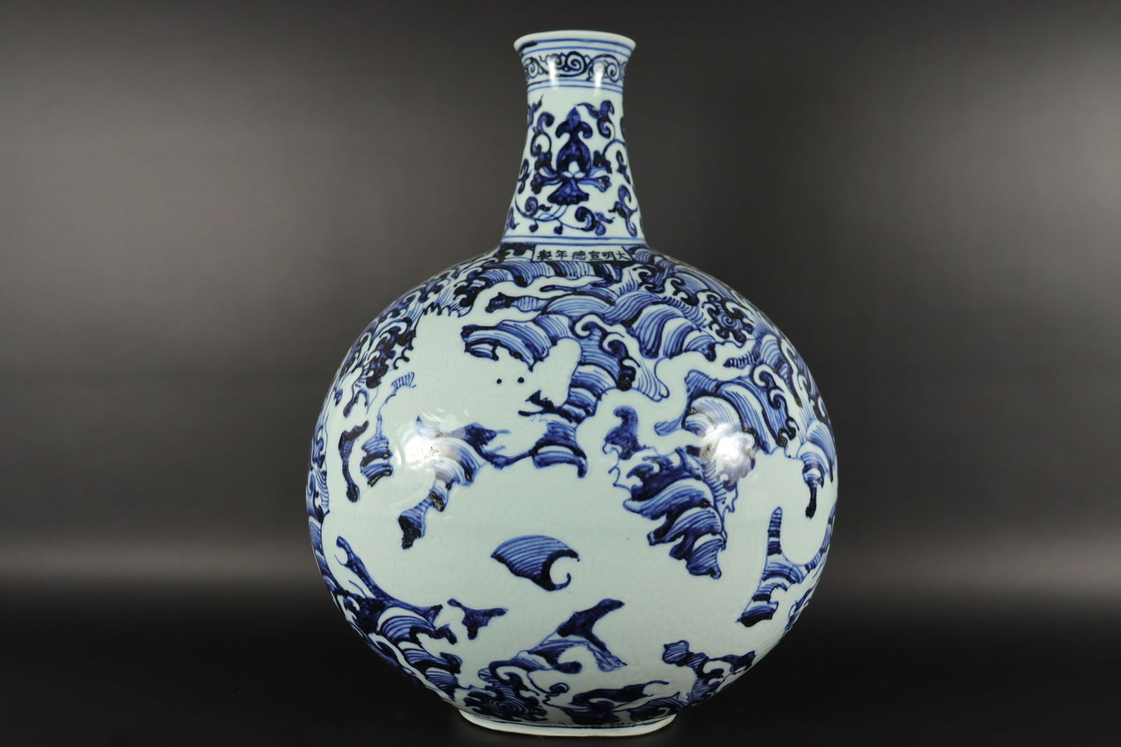 Chinese fine b/w flask (1 of 6)