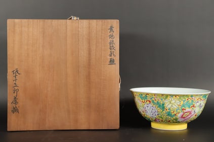 Chinese fine yellow bowl