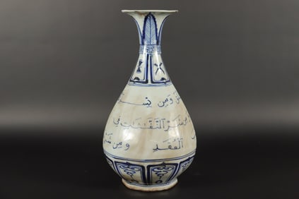 Chinese fine b/w vase