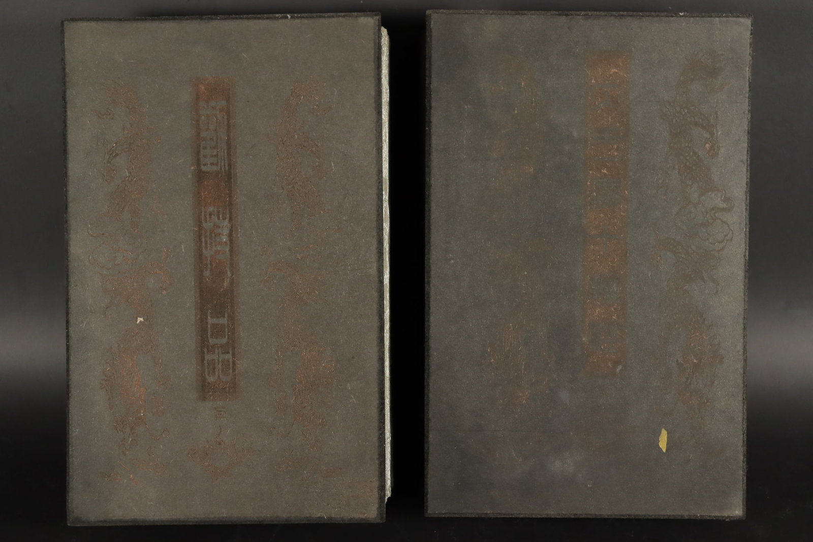 2 Chinese stone book (1 of 9)