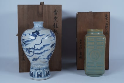 2 Chinese fine vase
