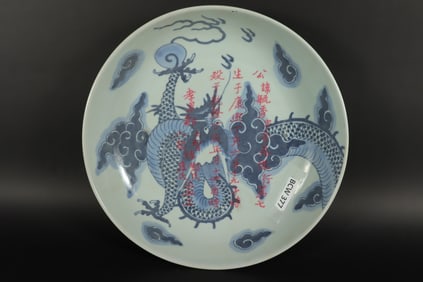 Chinese antique b/w plate