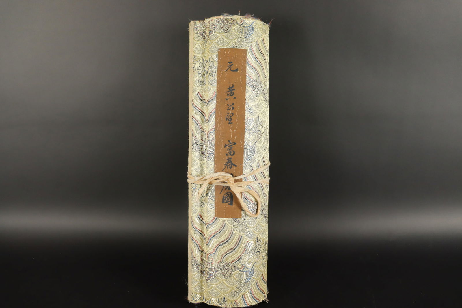 Chinese long painting scroll (1 of 9)