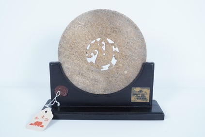 Chinese large jade disc