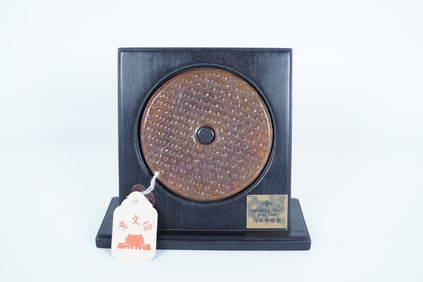 Chinese fine jade disc