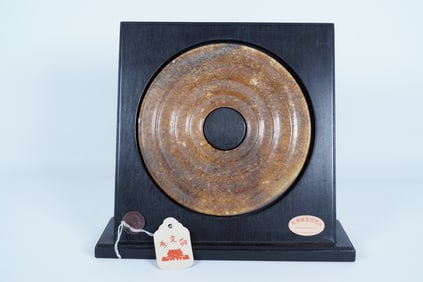 Chinese round jade disc