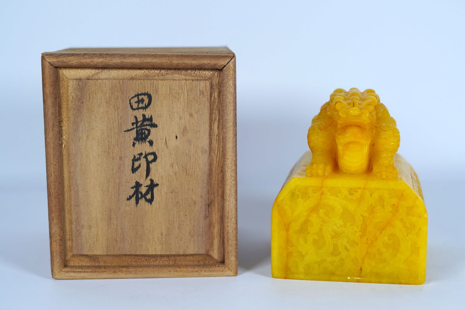 Chinese large heavy seal (1 of 7)