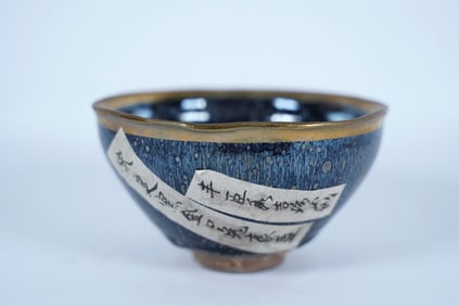 Chinese fine tea bowl