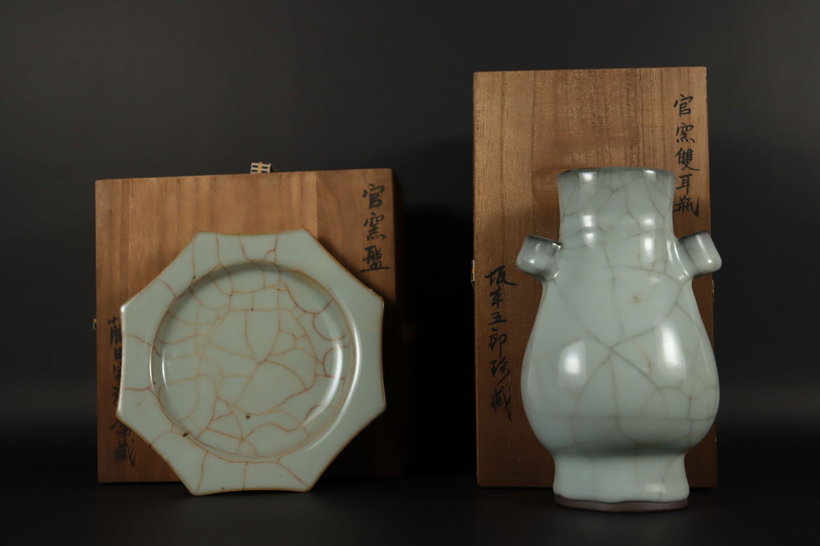 2 Chinese crackled porcelains (1 of 7)