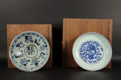 2 Chinse b/w porcelains