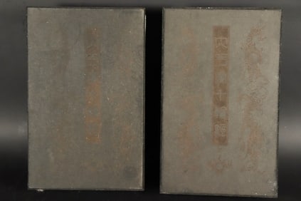 Lots Chinese stone book