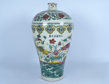 Chinese tall fine vase