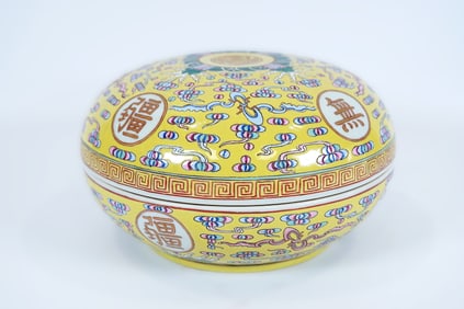 Chinese important lidded box