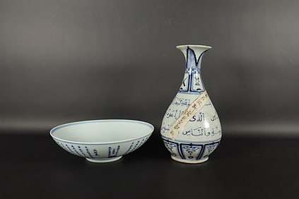 2 Chinese fine porcelains