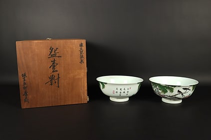 2 Chinese fine bowls