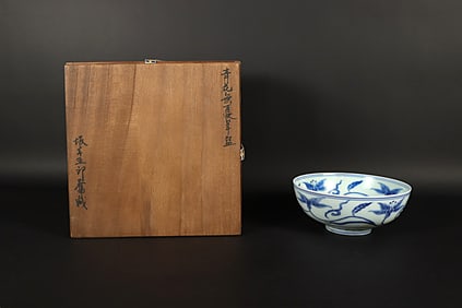 Chinese fine b/w bowl
