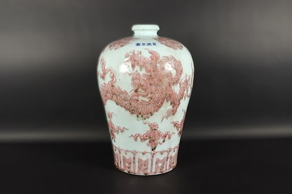 Chinese important dragon vase