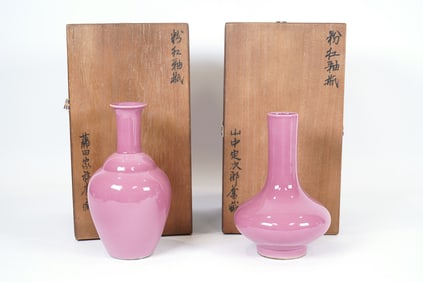 2 Chinese fine vase