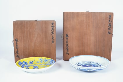 2 Chinese fine plates