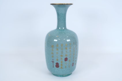 Chinese celadon vase