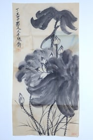 Lots Chinese art album