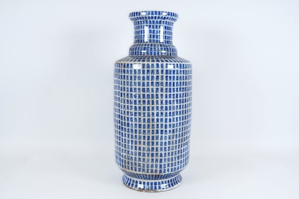 Chinese tall b/w vase