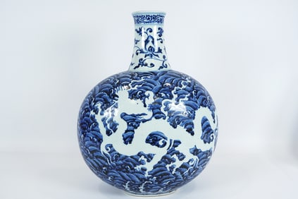 Chinese important flask vase