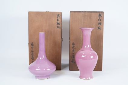 2 Chinese fine vase