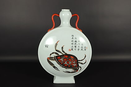 Chinese fine flask vase