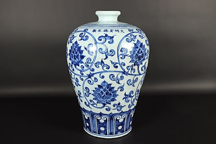Chinese important floral vase