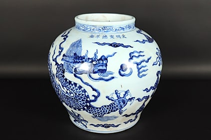 Chinese fine dragon jar
