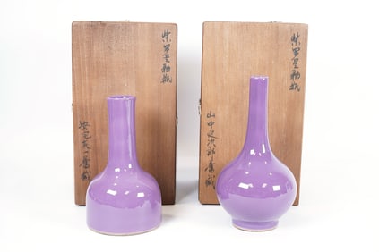 2 Chinese fine vase