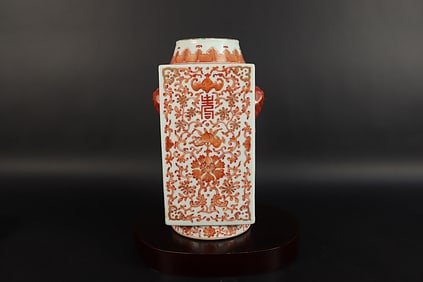 Chinese fine handled vase