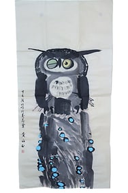 Lots Chinese art album