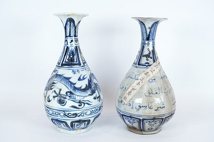 2 Chinese b/w vase