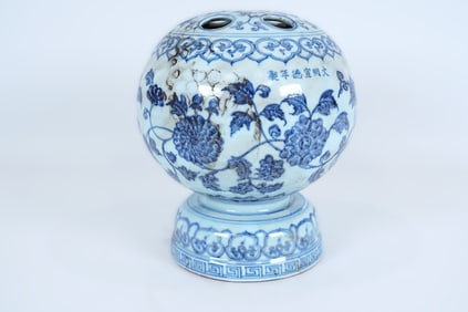 Chinese fine b/w censer