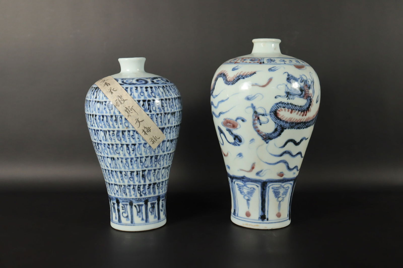 Lots Chinese fine vase (1 of 7)