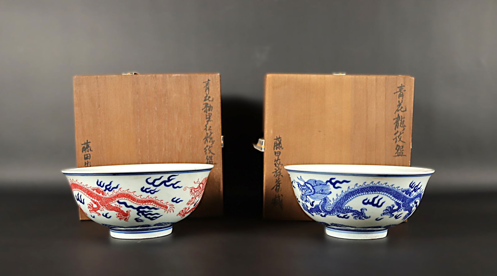 2 Chinese fine bowls: 2 Chinese fine bowls, with wooden box. Largest H: 6.5" x W: 7."