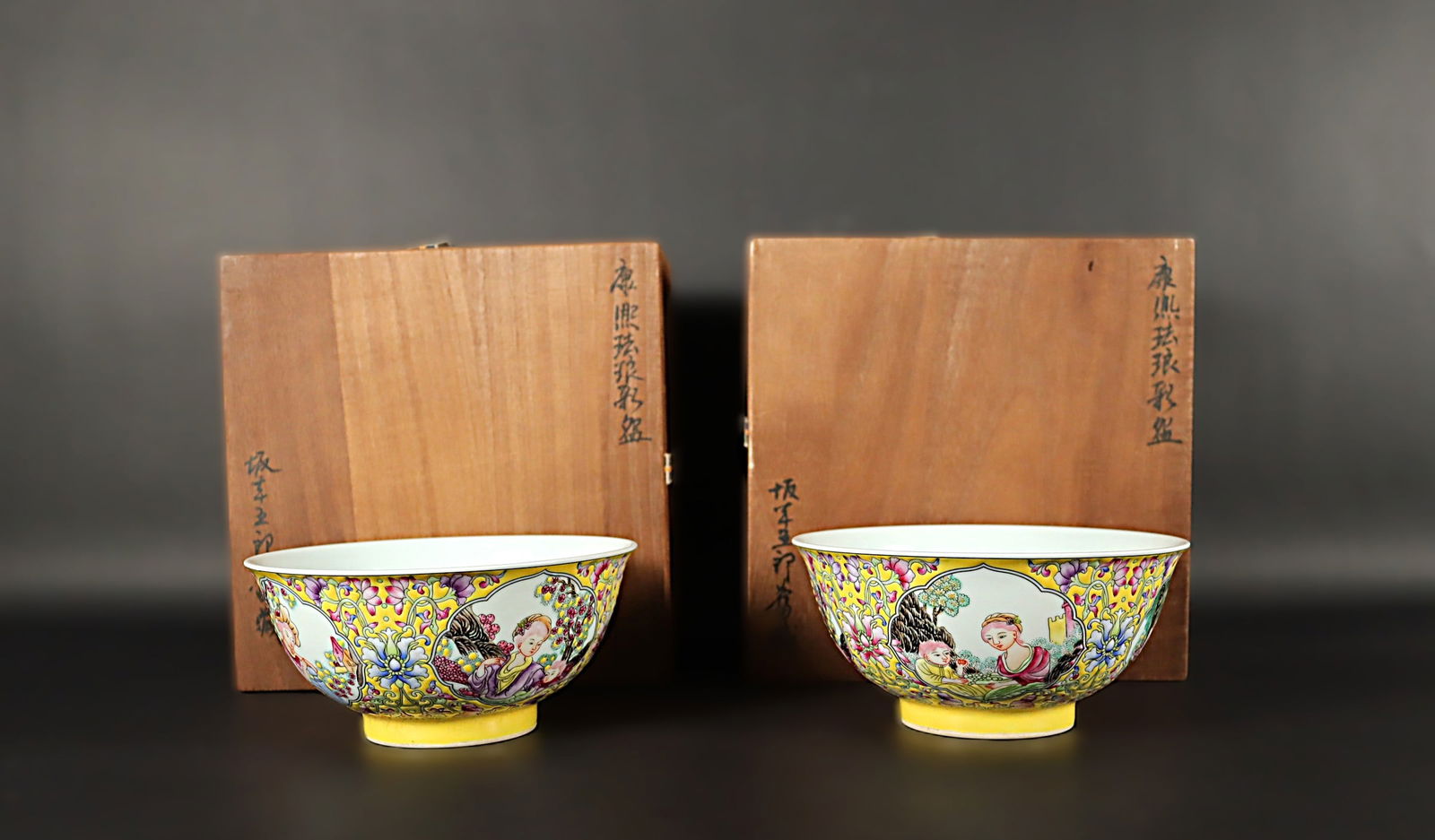 2 Chinese yellow bowls (1 of 7)