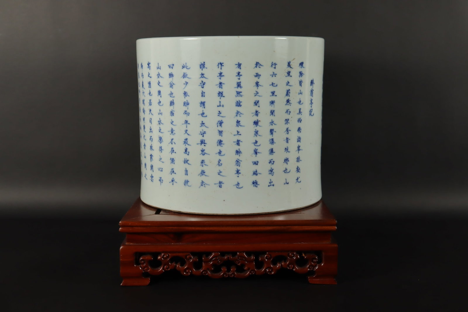 Chinese important brush pot (1 of 7)
