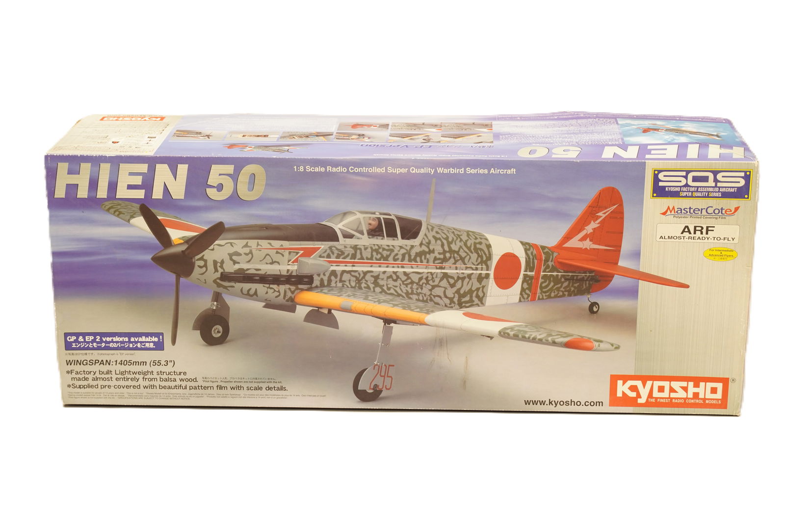 A vintage model airplane, with original box. H: 40.5" x W: 14.75." (1 of 8)