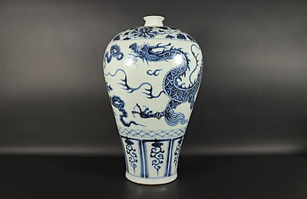 Chinese fine important dragon vase. From a major estate. H: 16.6" x W: 9.5."