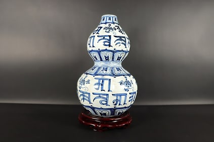 Chinese fine gourd vase. H: 13" x W: 8."