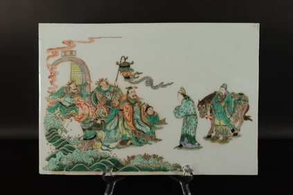 Chinese fine porcelain tile. H: 10" x W: 14.2."
