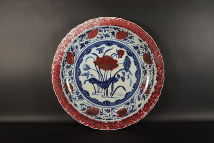 Chinese fine charger plate. H: 2.4" x W: 16.8."
