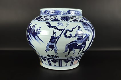Chinese fine blue and white large jar. H: 14" x W: 11."